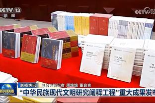 杨毅：中国男篮在菲律宾酒店直接解散 快得让我意外