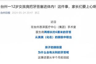 必威真人app官方网站截图3