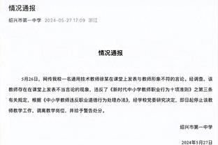 灰熊官方：球队已裁掉前火箭球员克里斯托弗 与穆尔德签约